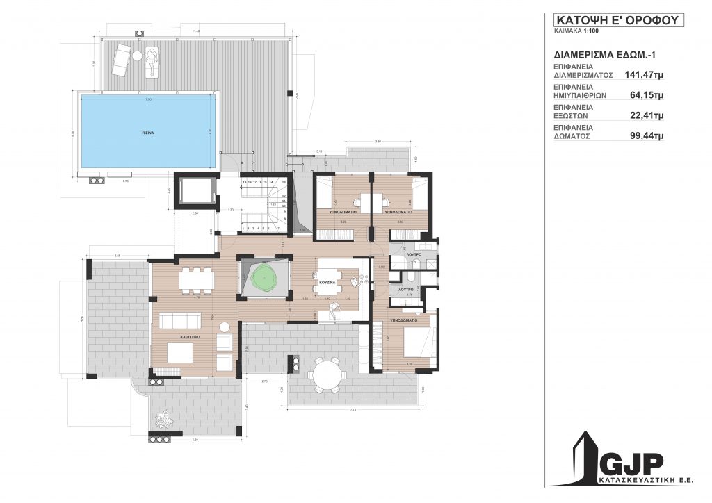 Κάτοψη Ε' ορόφου