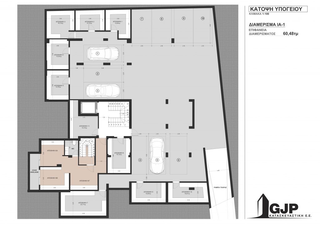 Κάτοψη Υπογείου